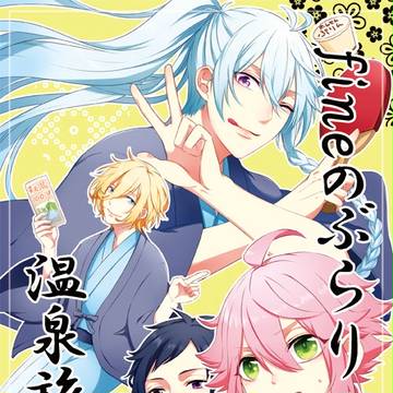 【5/4SCC】新刊サンプル【fine】