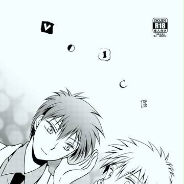 【web再録】VOICE【赤黒】