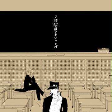 【頒布終了】７時限目のあいことば