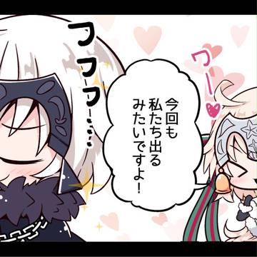 Fate/Grand Order 電撃コミックアンソロジー7