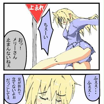 お米様だっこ