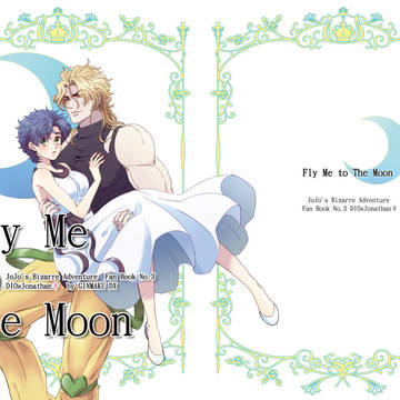 【5/3スパコミ】新刊「FlyMeToTheMoon 」