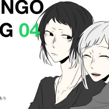 芥敦LOG04