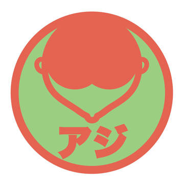 アジ
