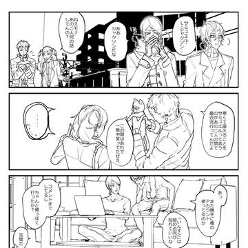 同棲ログ