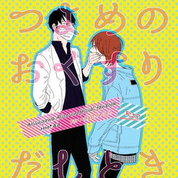 SCC新刊サンプル