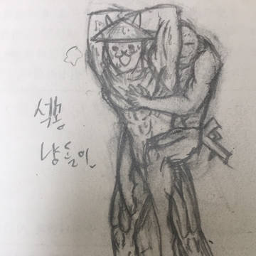 Kasa jizo