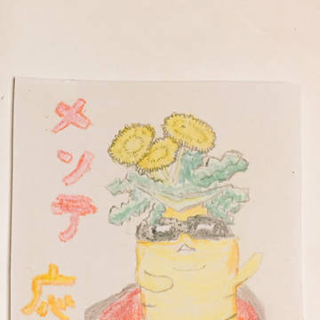 落書きタンポラ まとめ
