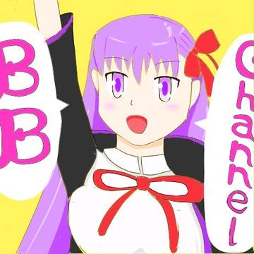 ビぃビぃ・チャンネルぅ