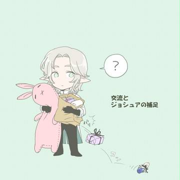 【P-GB】午後、街で【交流+補足】