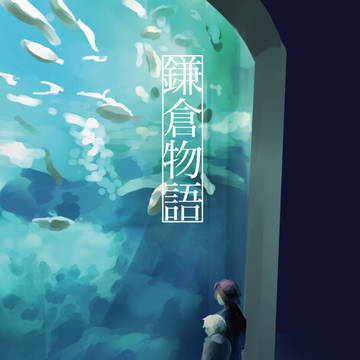 【5/4スタステ】くがなゆ本新刊サンプル
