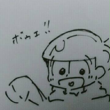 十四松