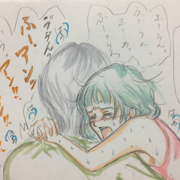 しがみついて