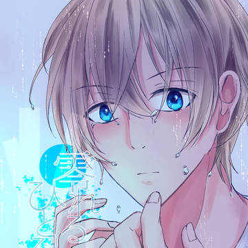 【スパコミ】新刊サンプル