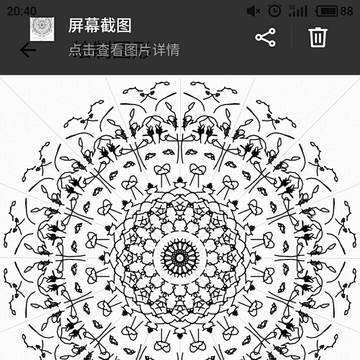 这软件超级棒(๑•̀ㅂ•́)و✧