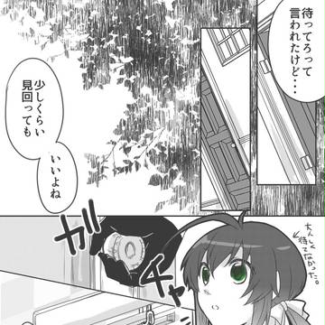 【ほうぐん-夢-】期待と【交流】
