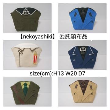 せかちゅ委託