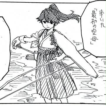 最初の空母