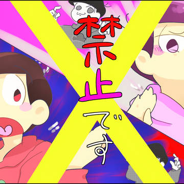 ログ