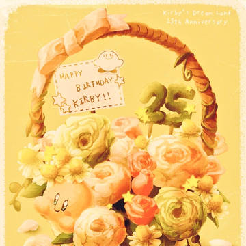 25th Anniversary