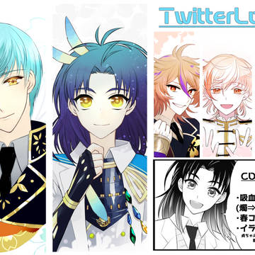 Twitterログ②