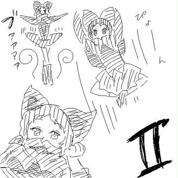 バンキーポゼッションⅡ