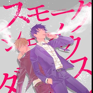 【忍FES.2017】新刊サンプル