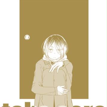 【5/3スパコミ】新刊サンプル