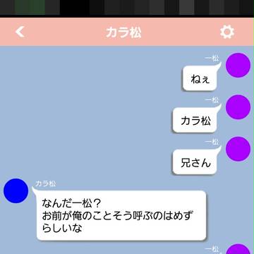 嫉妬....？