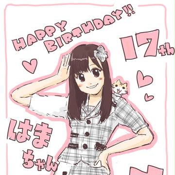 ♡セブンティーンはまちゃん♡