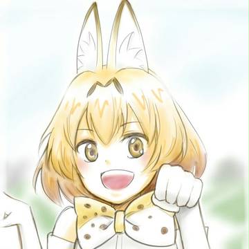 サーバルちゃん