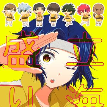 【新刊】5/3SCC26サンプル(立海)