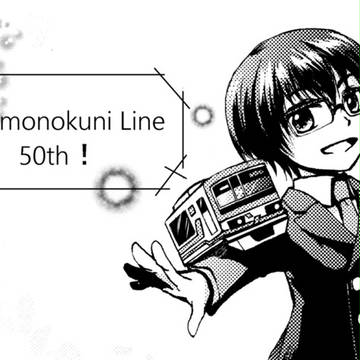 こどもの国50th