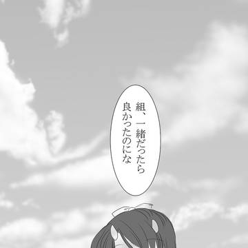 【百福】 おとめごころとはらのむし 【交流】