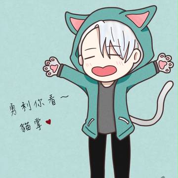 肉球日