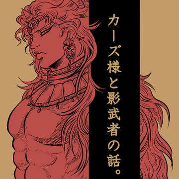 スパザワ新刊サンプル