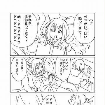 カミヒコーキマン