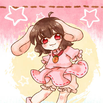 ってゐ！