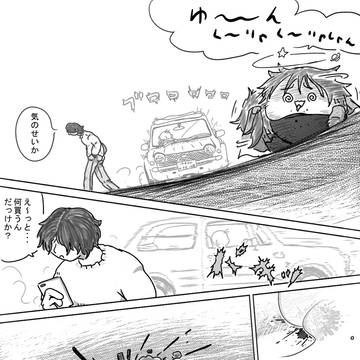 Page 11 thumbnail