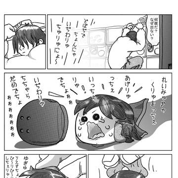 Page 4 thumbnail