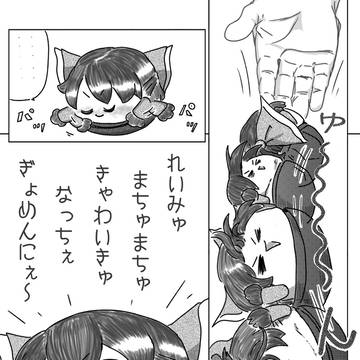 Page 5 thumbnail