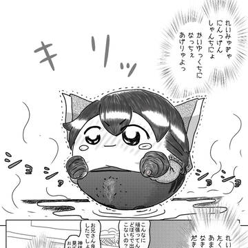 Page 7 thumbnail