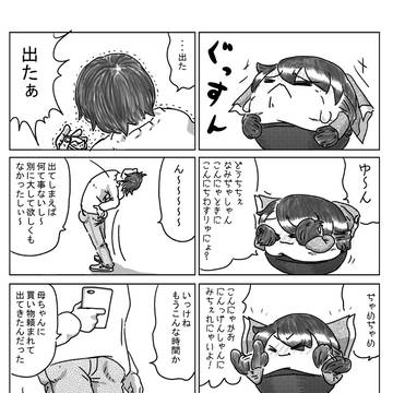 Page 9 thumbnail