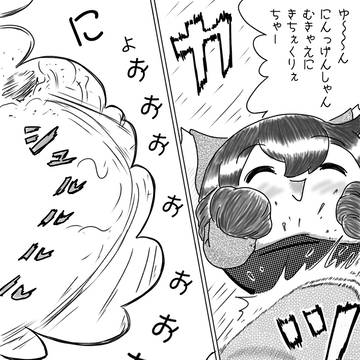 Page 10 thumbnail
