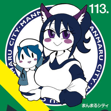 ケモセラピー