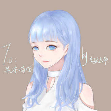 送给18岁的她
