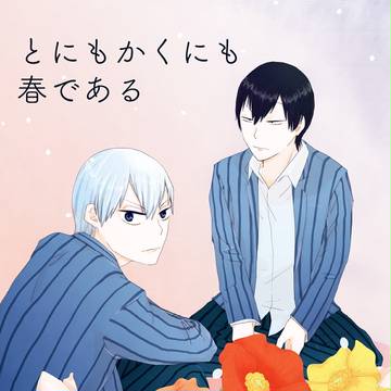 超全ケイ 新刊サンプル