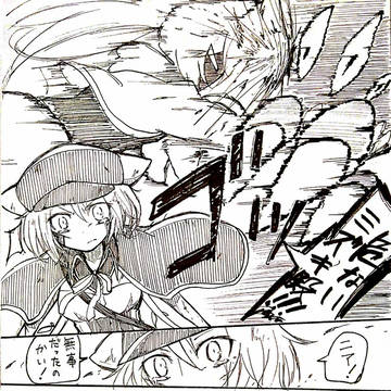 【ビブロマ】剣となり盾となる【彼の帰還】