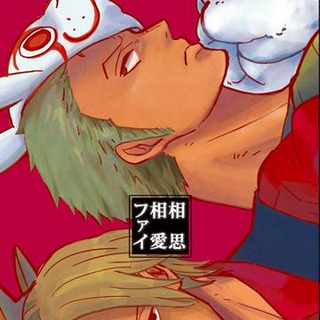スパコミ新刊