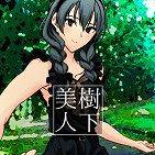4/30(sun) 伺かアニバーサリー（再）「樹下美人」サンプル